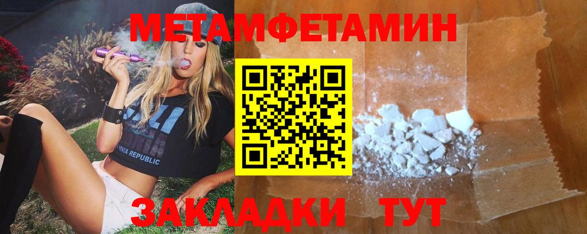 Югорск  АМФЕТАМИН  Вход с VPN  Amphetamine 98% 