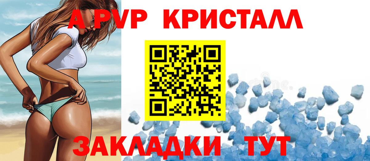 Югорск  А ПВП СК КРИС  A-PVP  Вход с VPN 