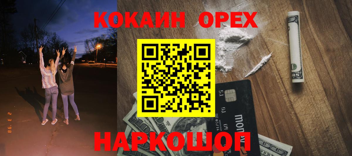 Канабис Югорск