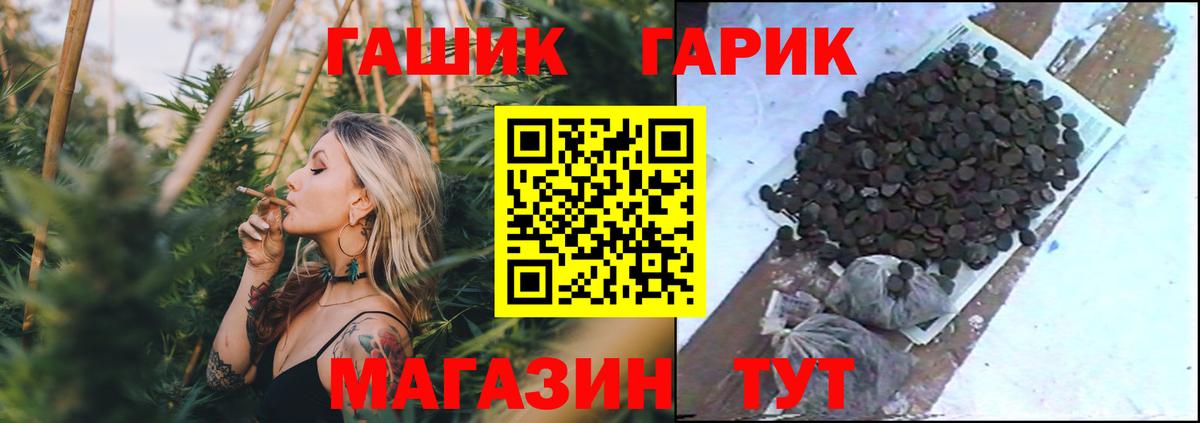 ГАШИШ hashish  Гашиш хэш  Югорск  Вход с VPN 