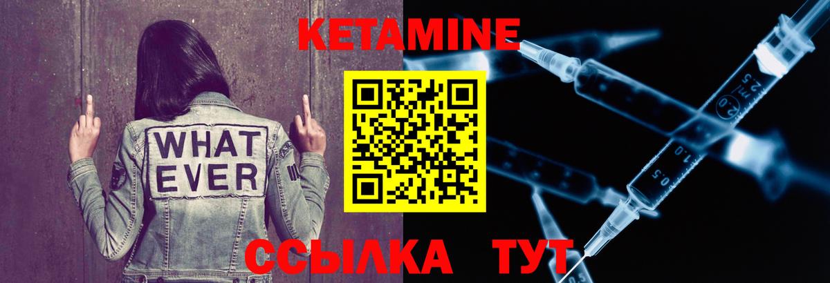OMG сайт  КЕТАМИН ketamine  Вход с VPN  Югорск 