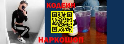 дурь Лесосибирск