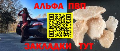 бутират Ликино-Дулёво