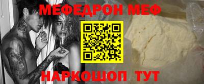 бутират Ликино-Дулёво