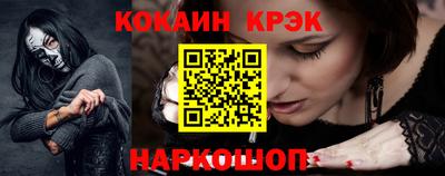 бутират Ликино-Дулёво