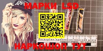 бутират Ликино-Дулёво