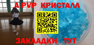 дурь Лесосибирск