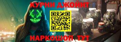 бутират Ликино-Дулёво
