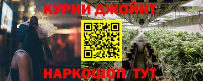 бутират Ликино-Дулёво