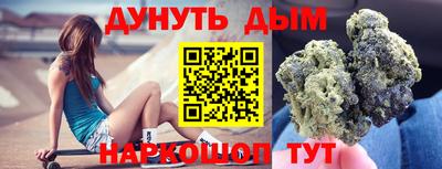 бутират Ликино-Дулёво