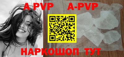 a pvp Ливны