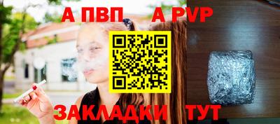 бутират Ликино-Дулёво