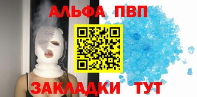 a pvp Ливны