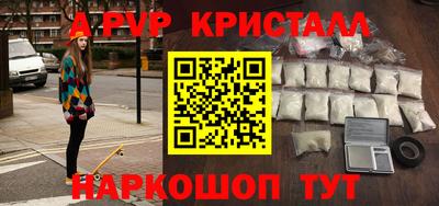 a pvp Ливны