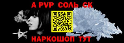 a pvp Ливны