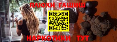 бутират Ликино-Дулёво