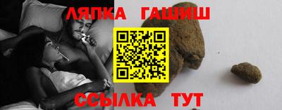 бутират Ликино-Дулёво