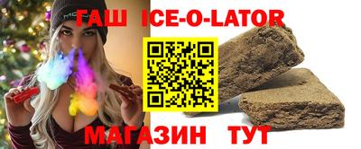 бутират Ликино-Дулёво