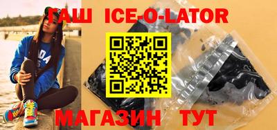 бутират Ликино-Дулёво