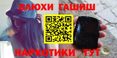 бутират Ликино-Дулёво