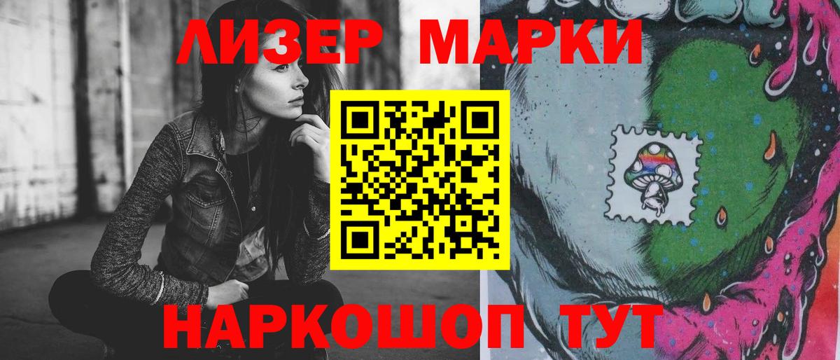 Лсд 25 экстази кислота Югорск