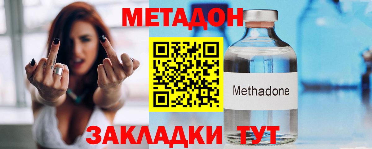 блэк спрут рабочий сайт  Вход с VPN  Югорск  МЕТАДОН VHQ 