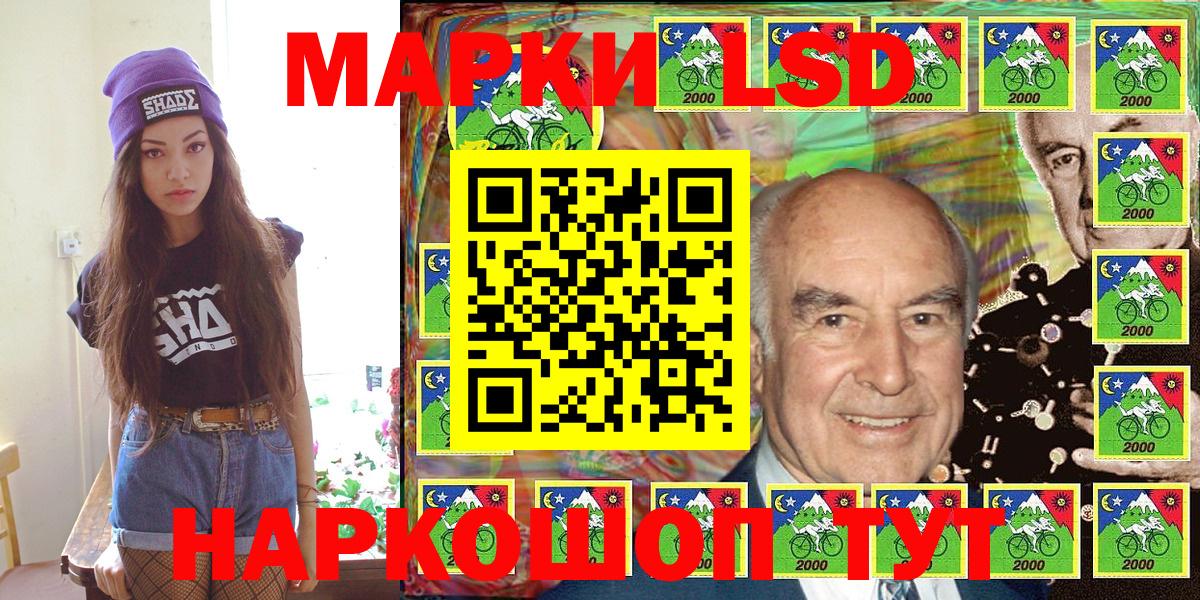Марки N-bome 1500мкг Югорск