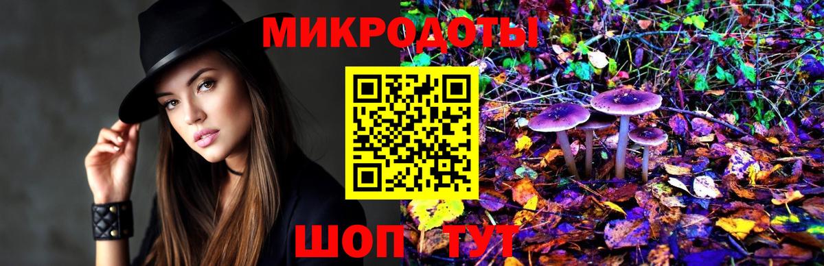 Псилоцибиновые грибы MAGIC MUSHROOMS Югорск