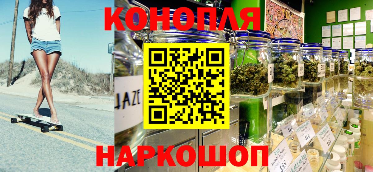 Шишки марихуана MAZAR  Бошки марихуана AK-47  Югорск  Вход с VPN  МАРИХУАНА THC 21% 